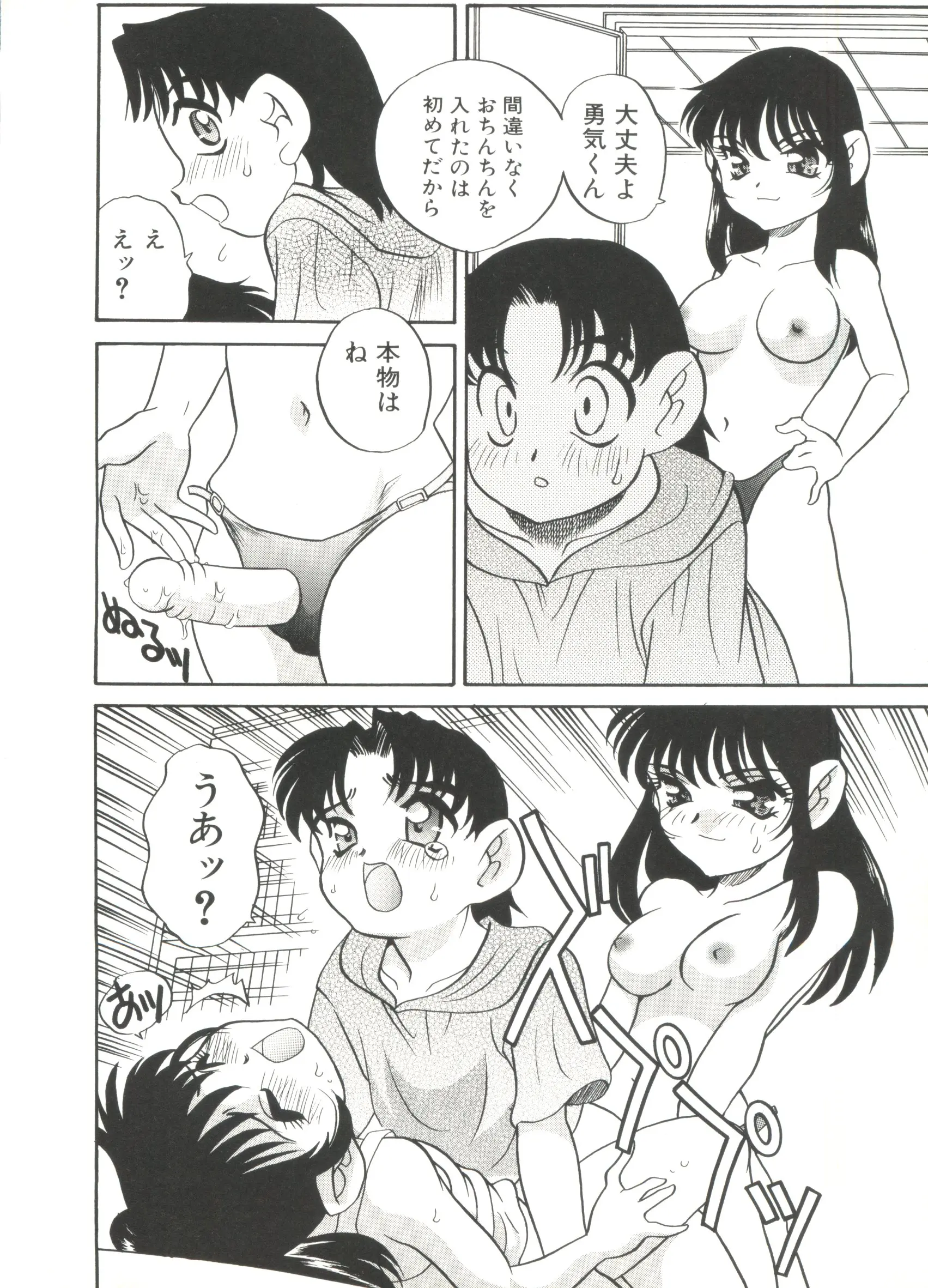 웹툰 이미지 47
