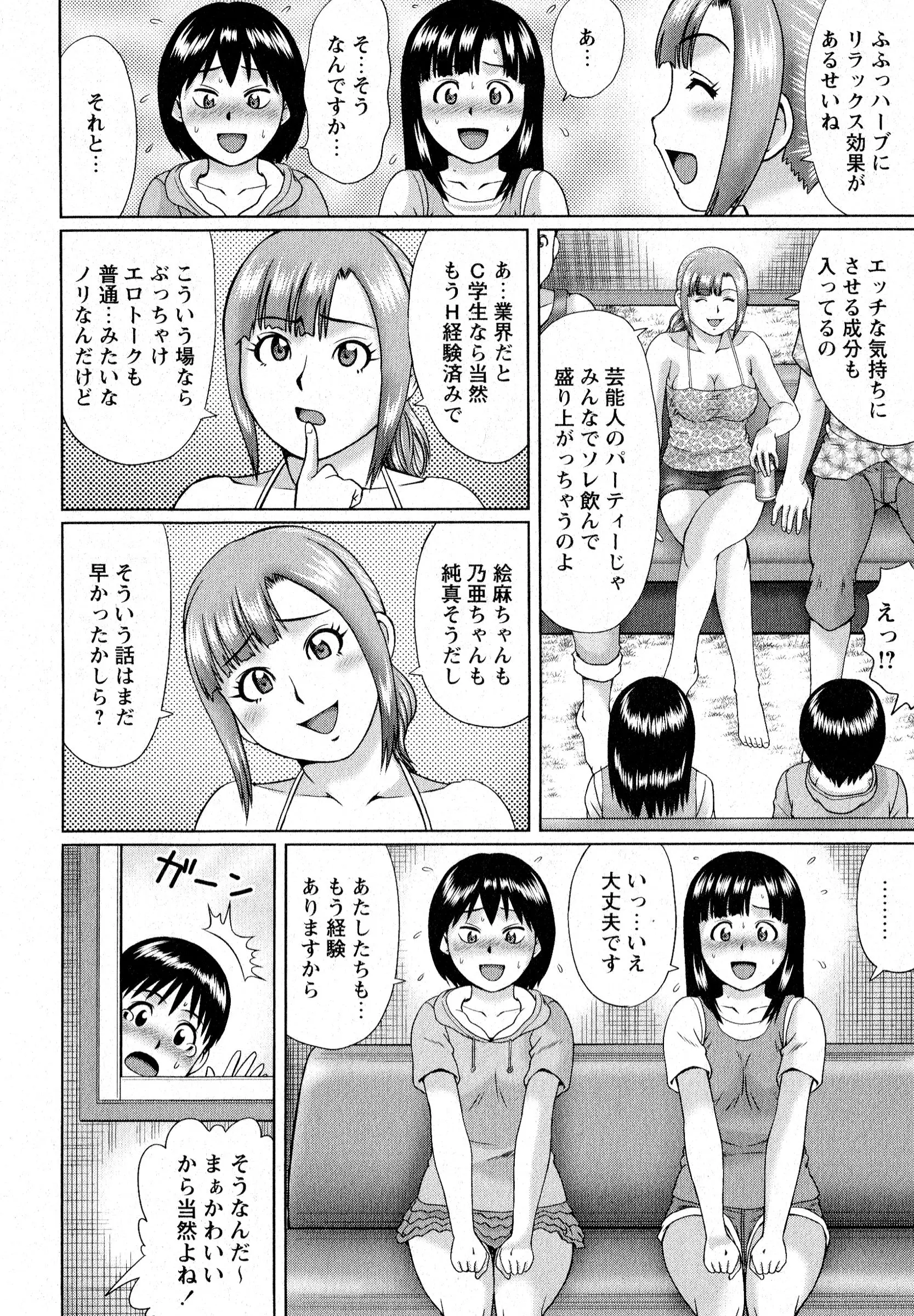 웹툰 이미지 192