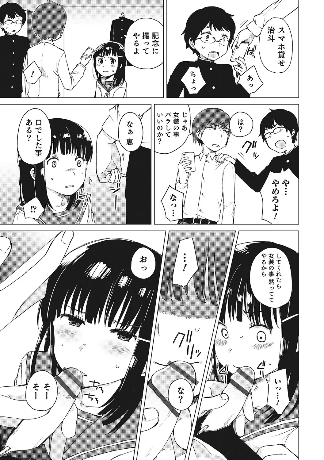 웹툰 이미지 33