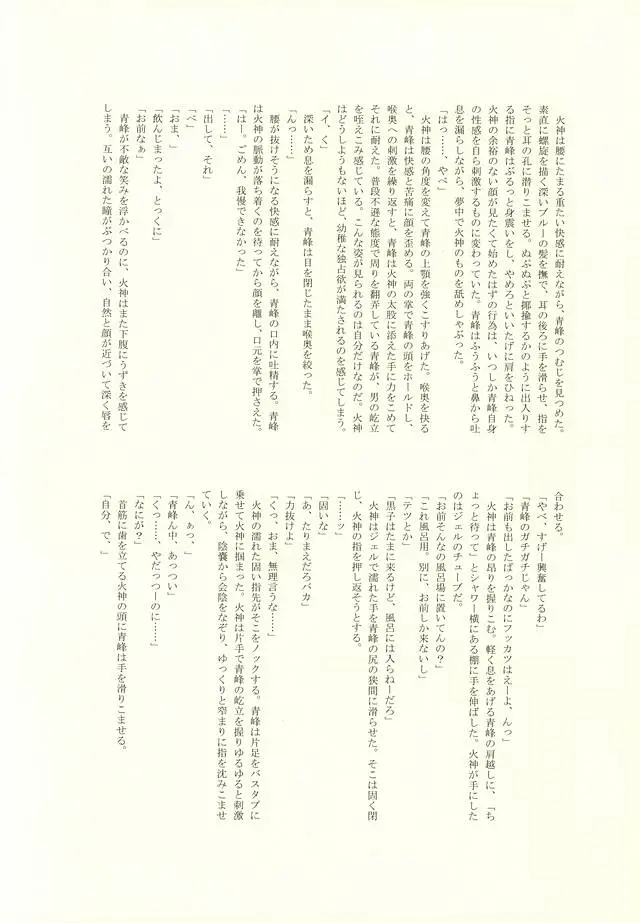웹툰 이미지 32