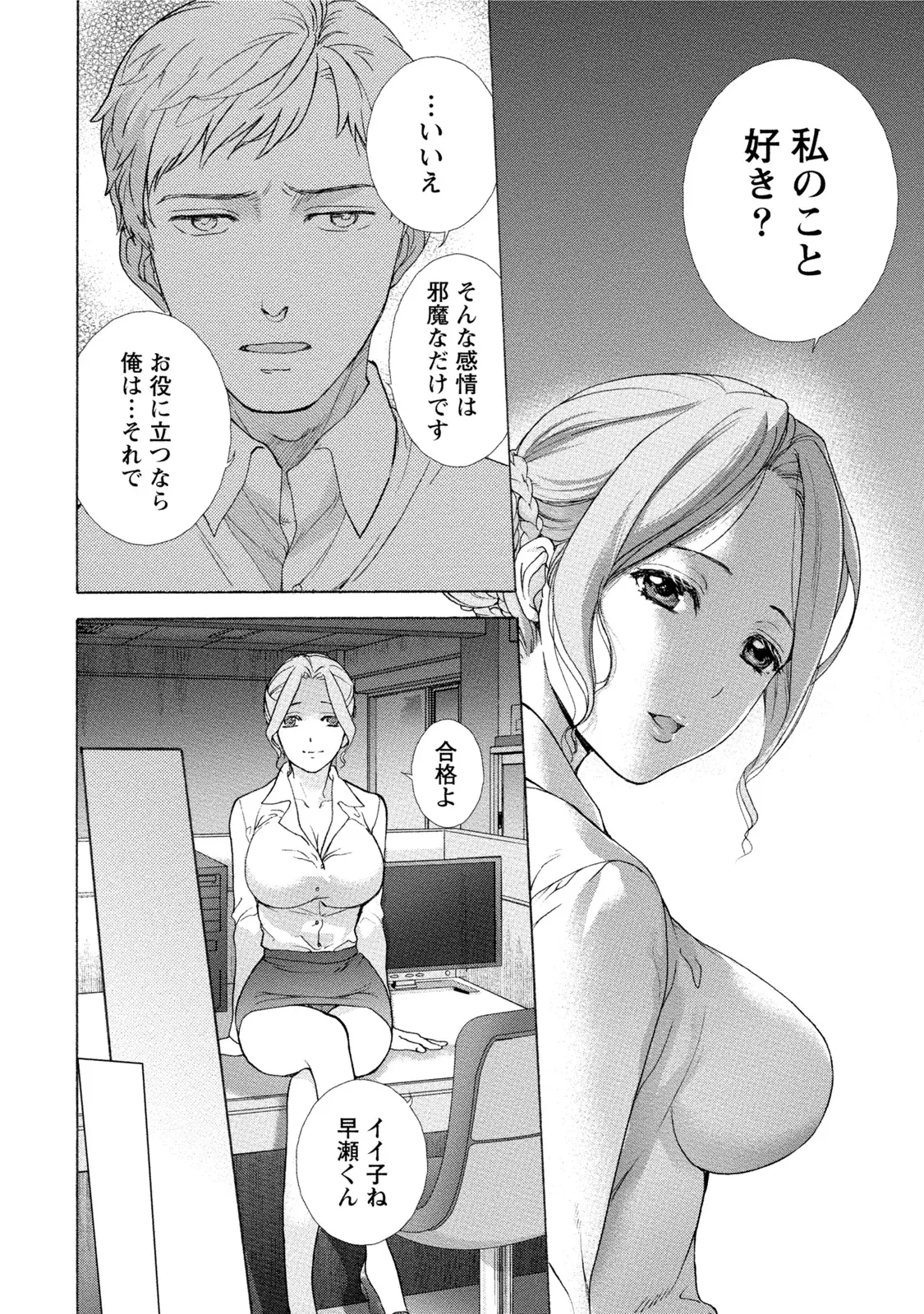 웹툰 이미지 76