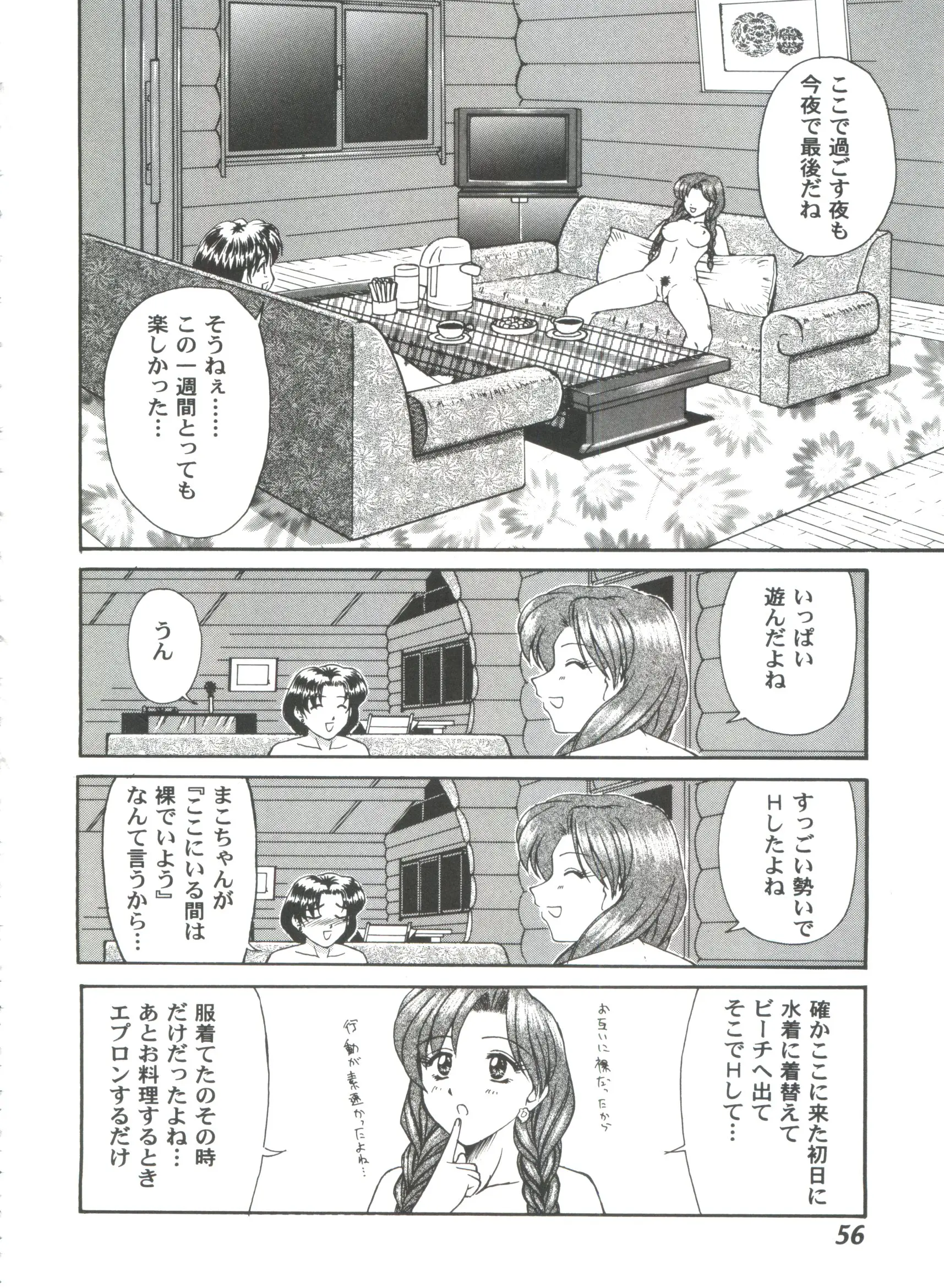 웹툰 이미지 55