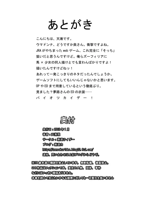 웹툰 이미지 7