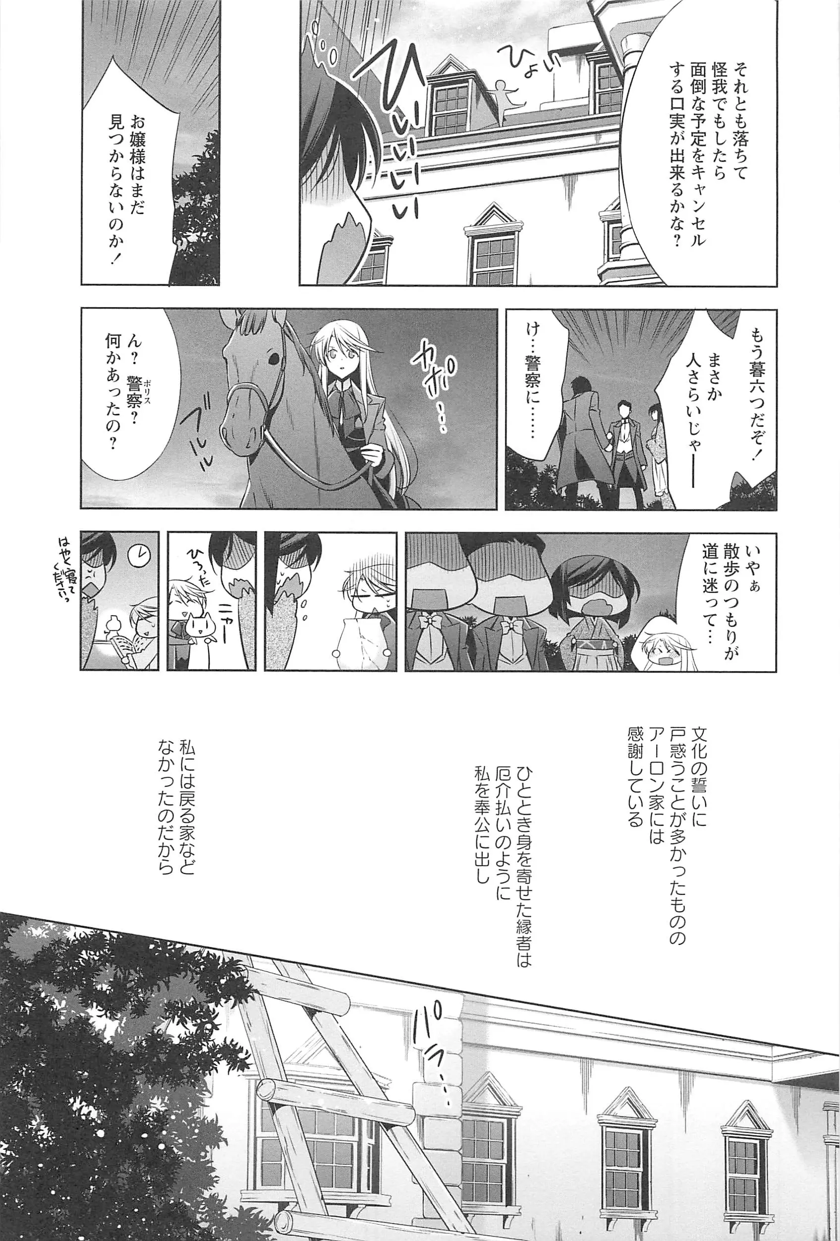 웹툰 이미지 139
