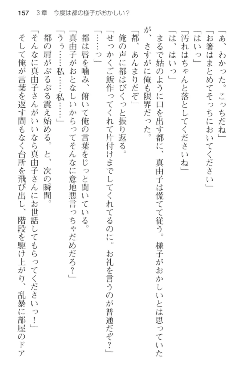 웹툰 이미지 168