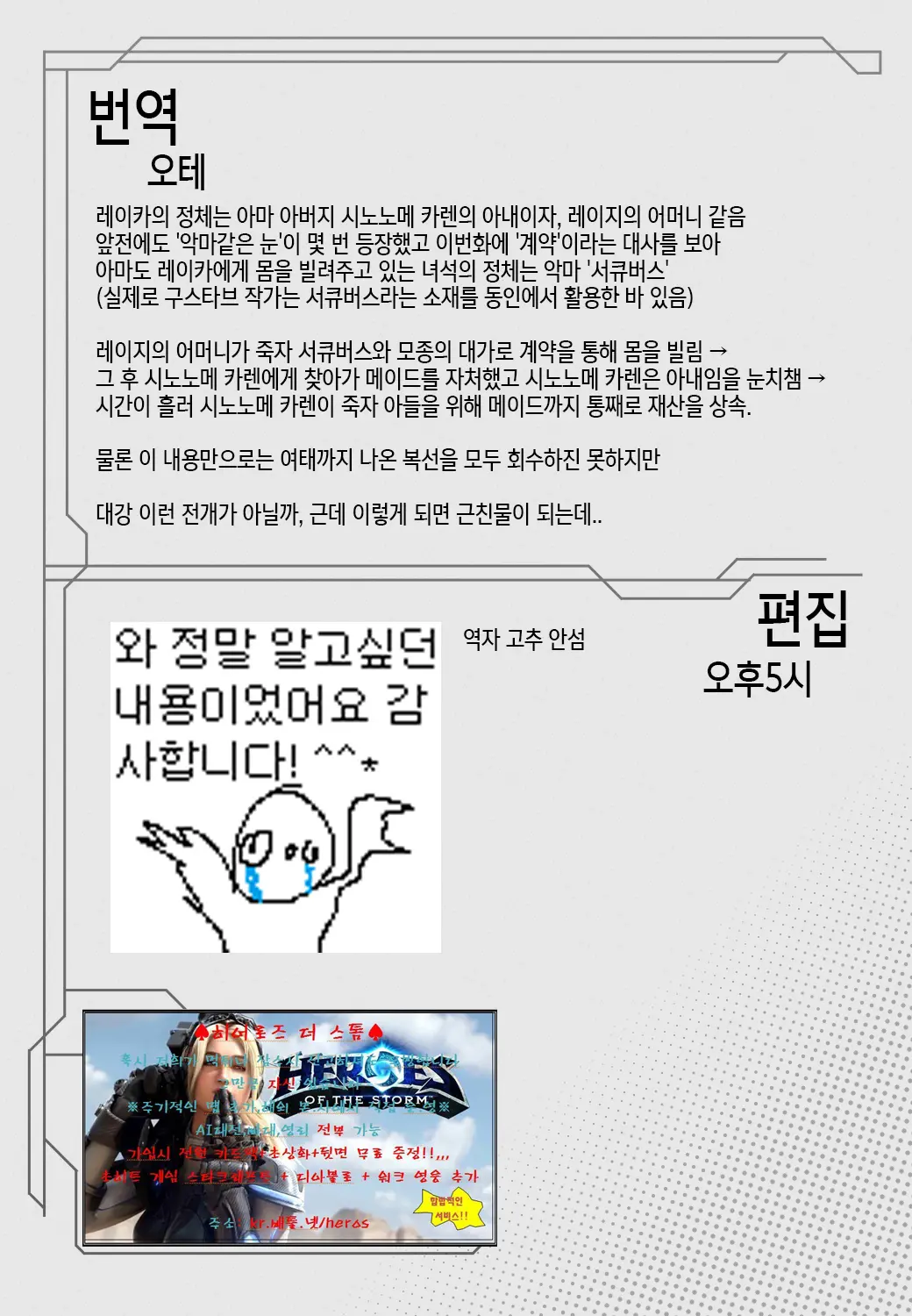 웹툰 이미지 27