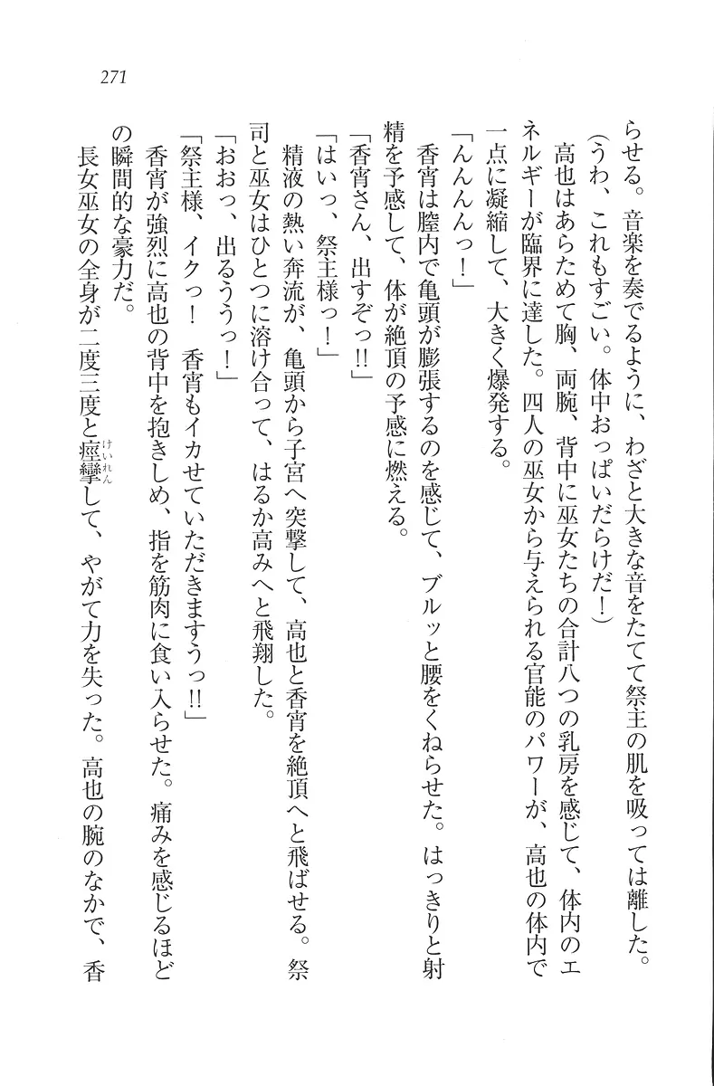 웹툰 이미지 271