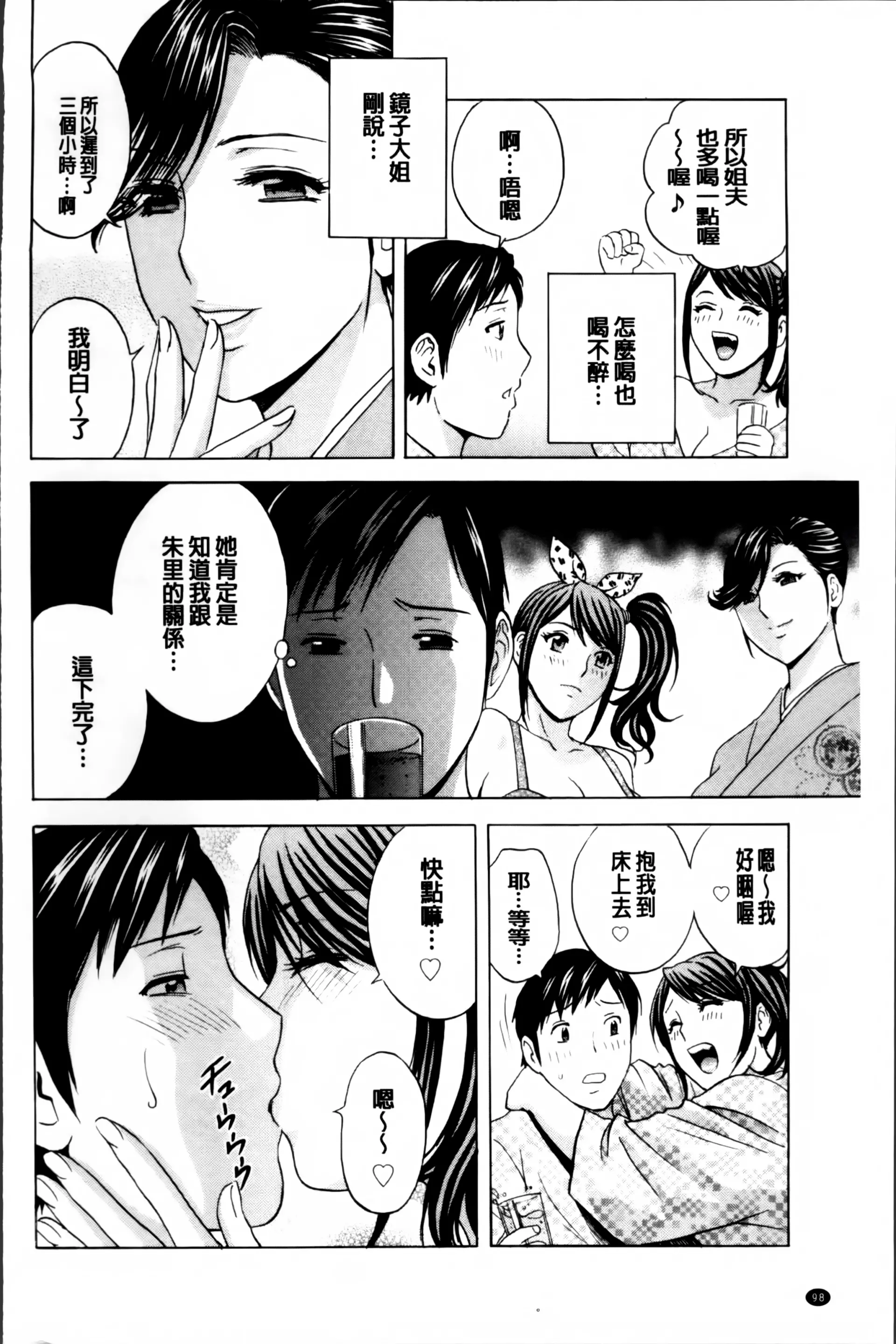 웹툰 이미지 106