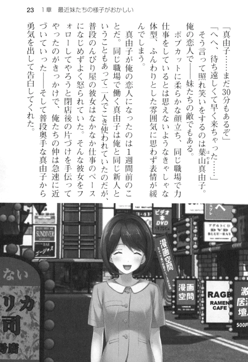 웹툰 이미지 34