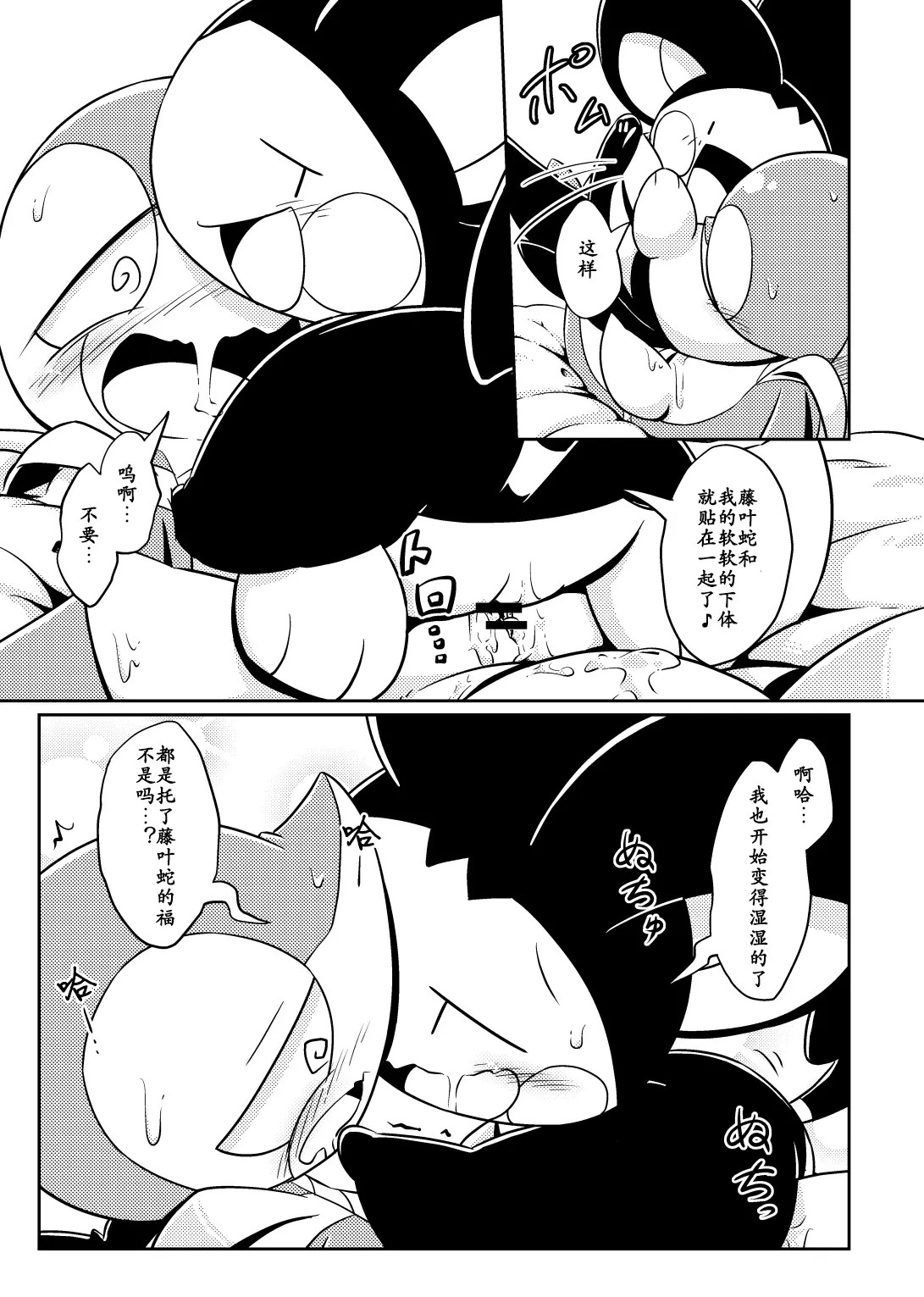 웹툰 이미지 6