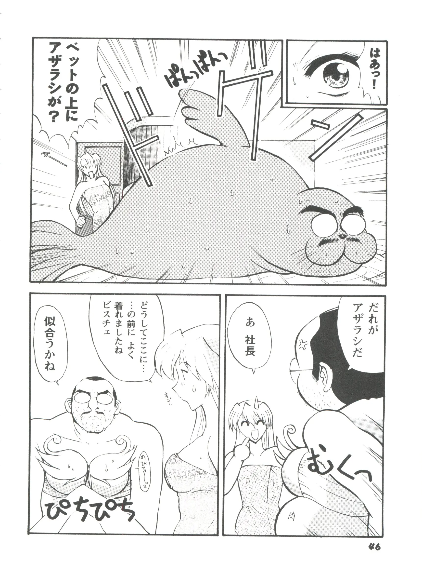 웹툰 이미지 46