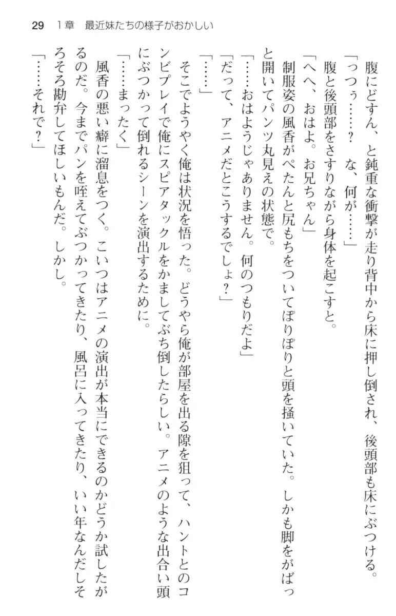 웹툰 이미지 40