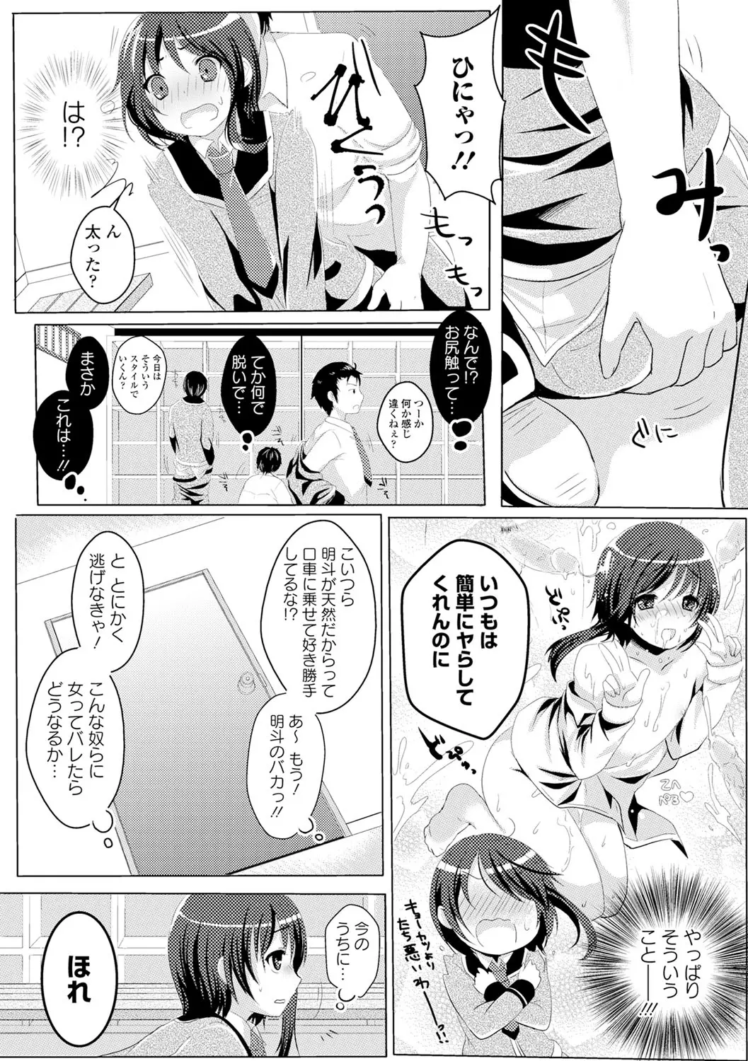 웹툰 이미지 129