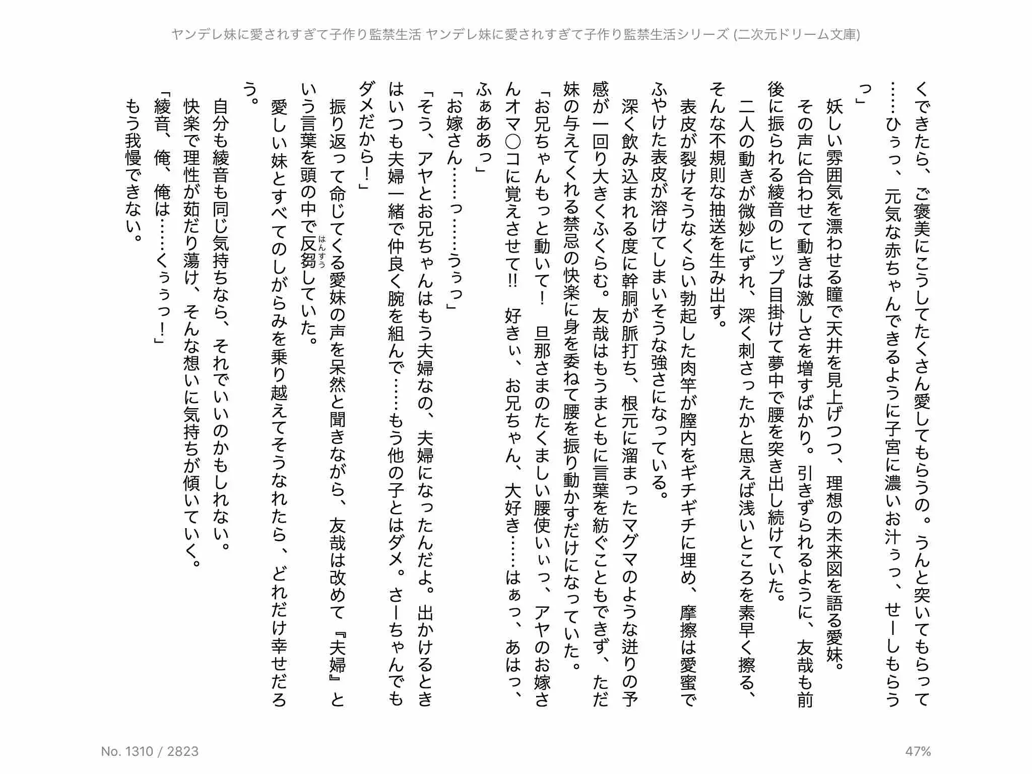 웹툰 이미지 86