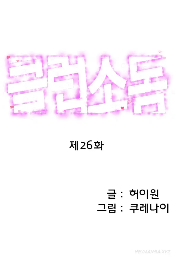웹툰 이미지 389