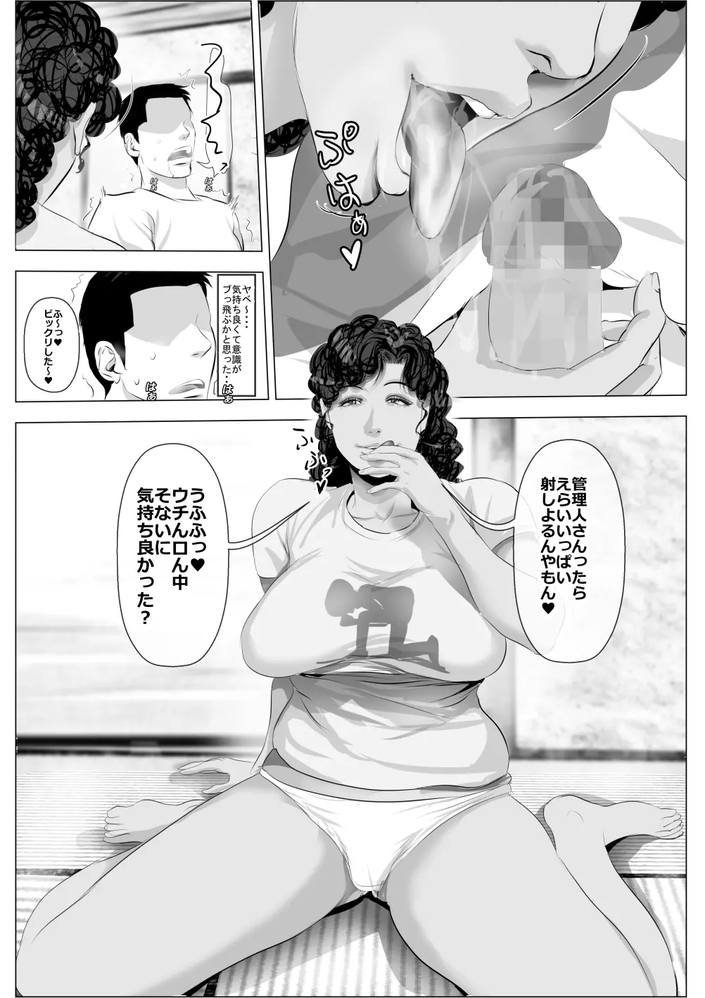 웹툰 이미지 15