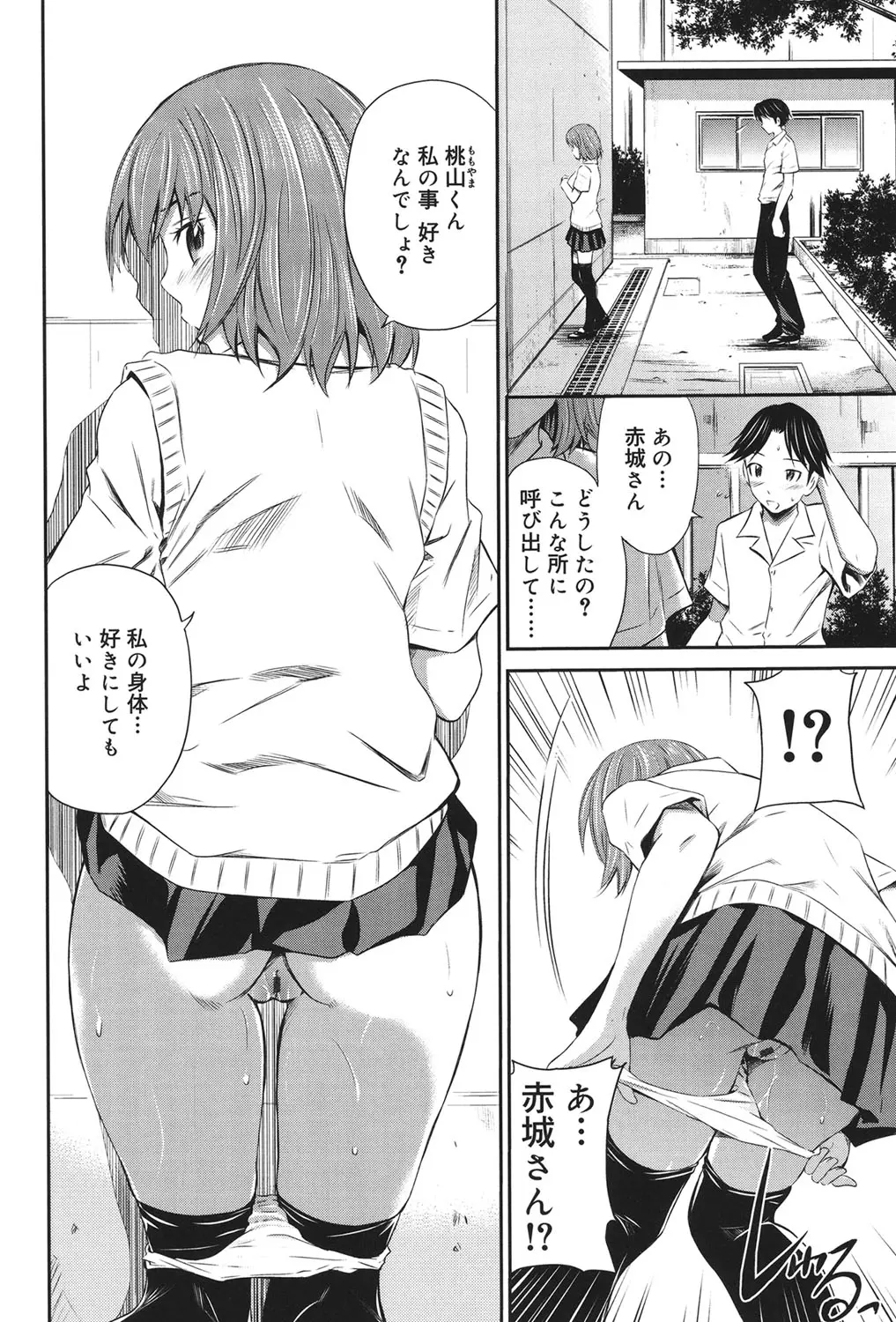 웹툰 이미지 34