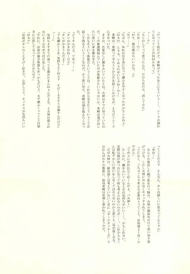 웹툰 이미지 41