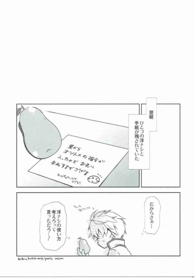웹툰 이미지 19