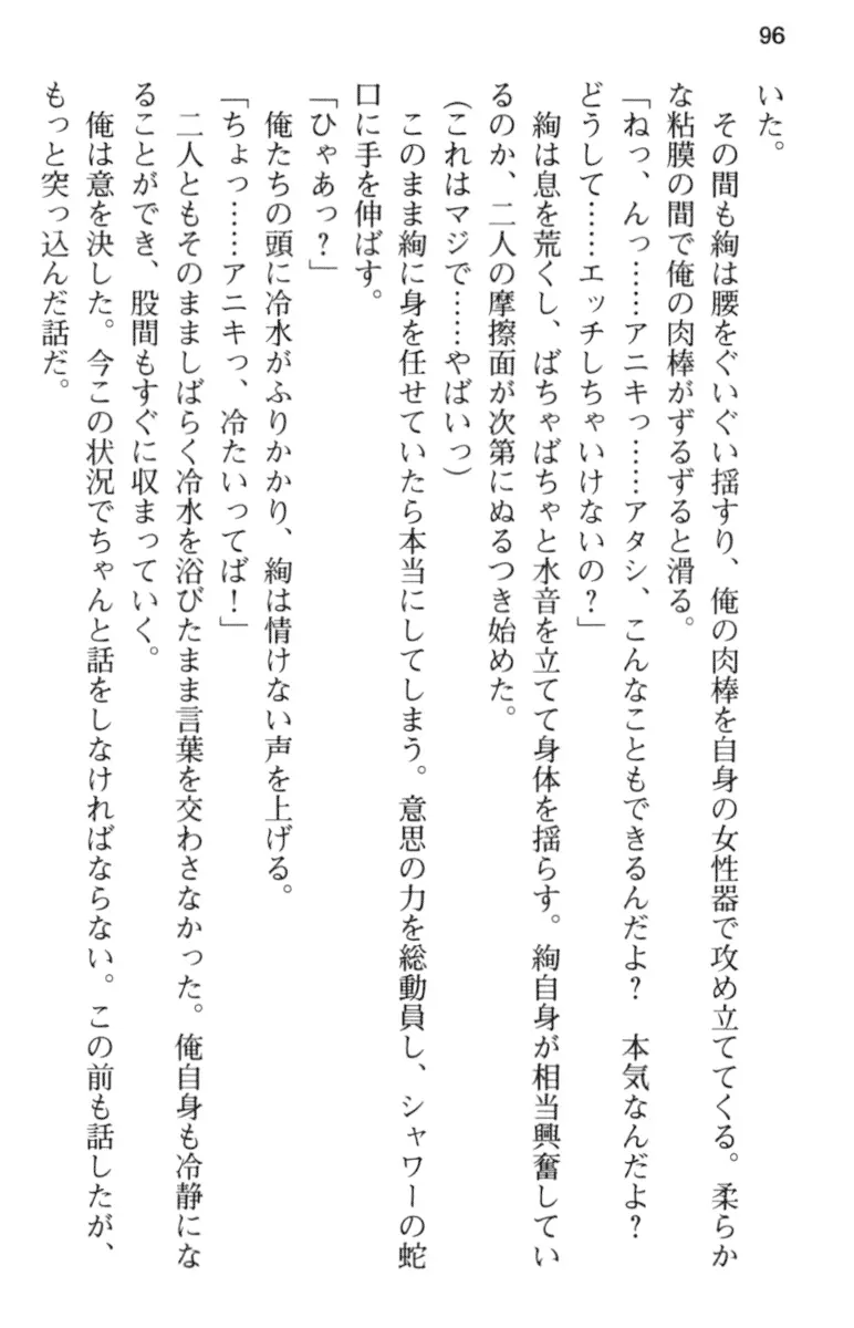웹툰 이미지 107