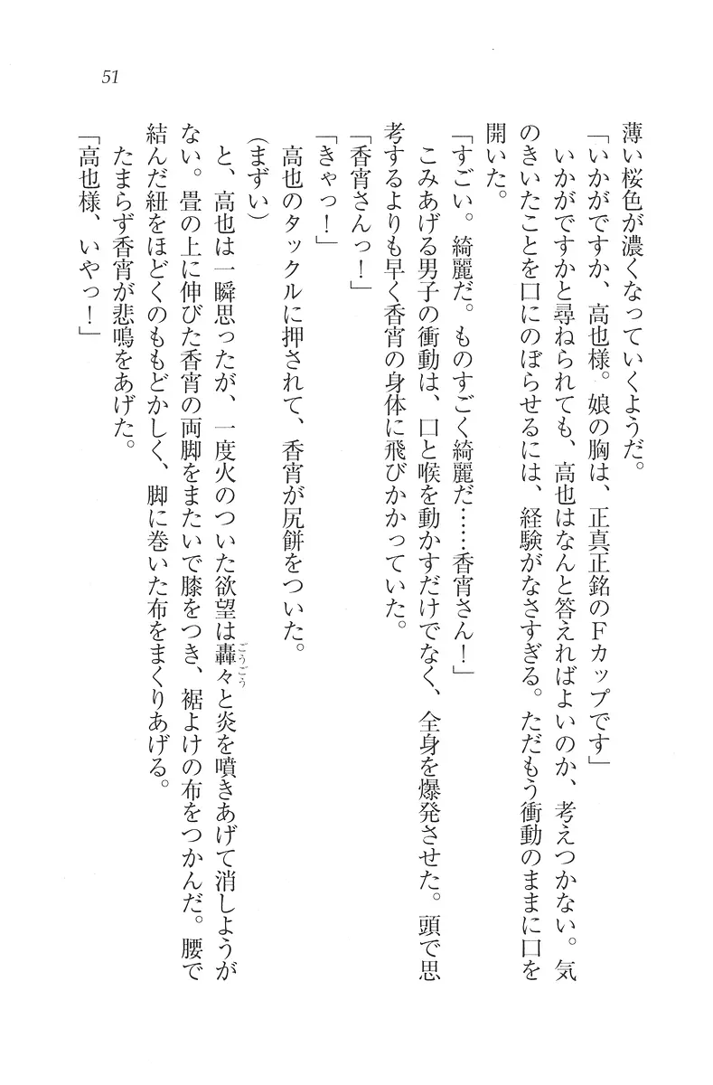 웹툰 이미지 51