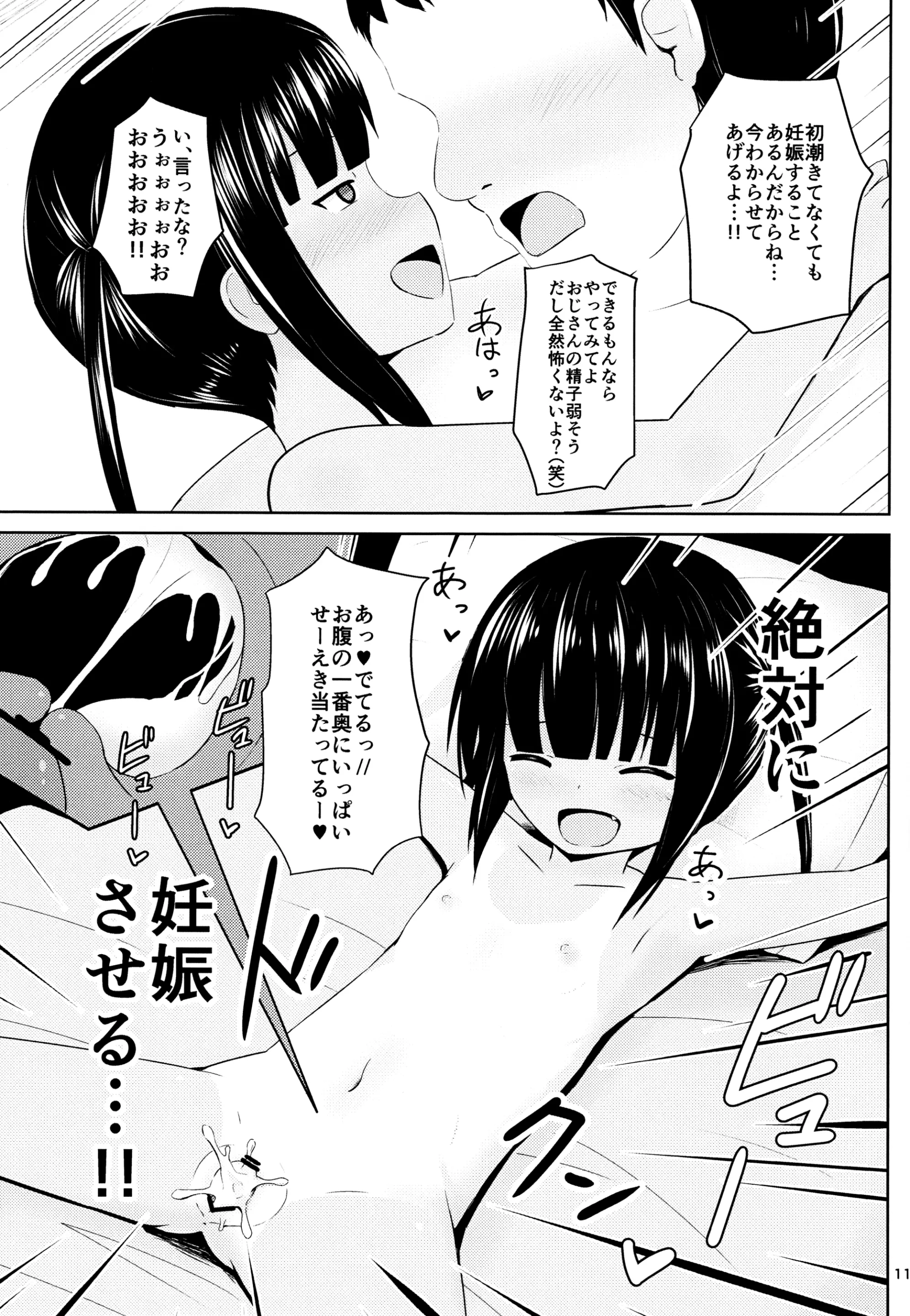 웹툰 이미지 11
