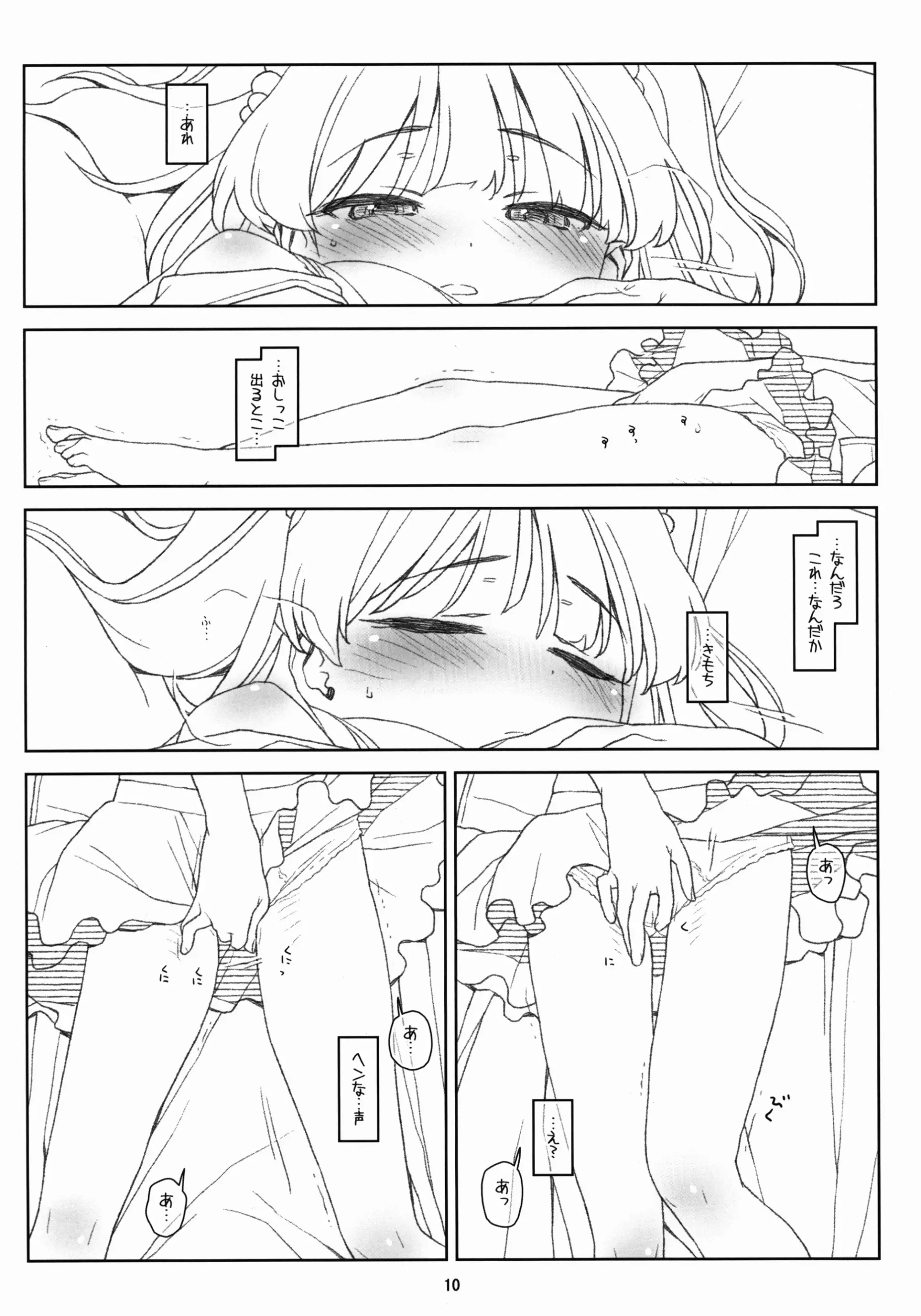 웹툰 이미지 9