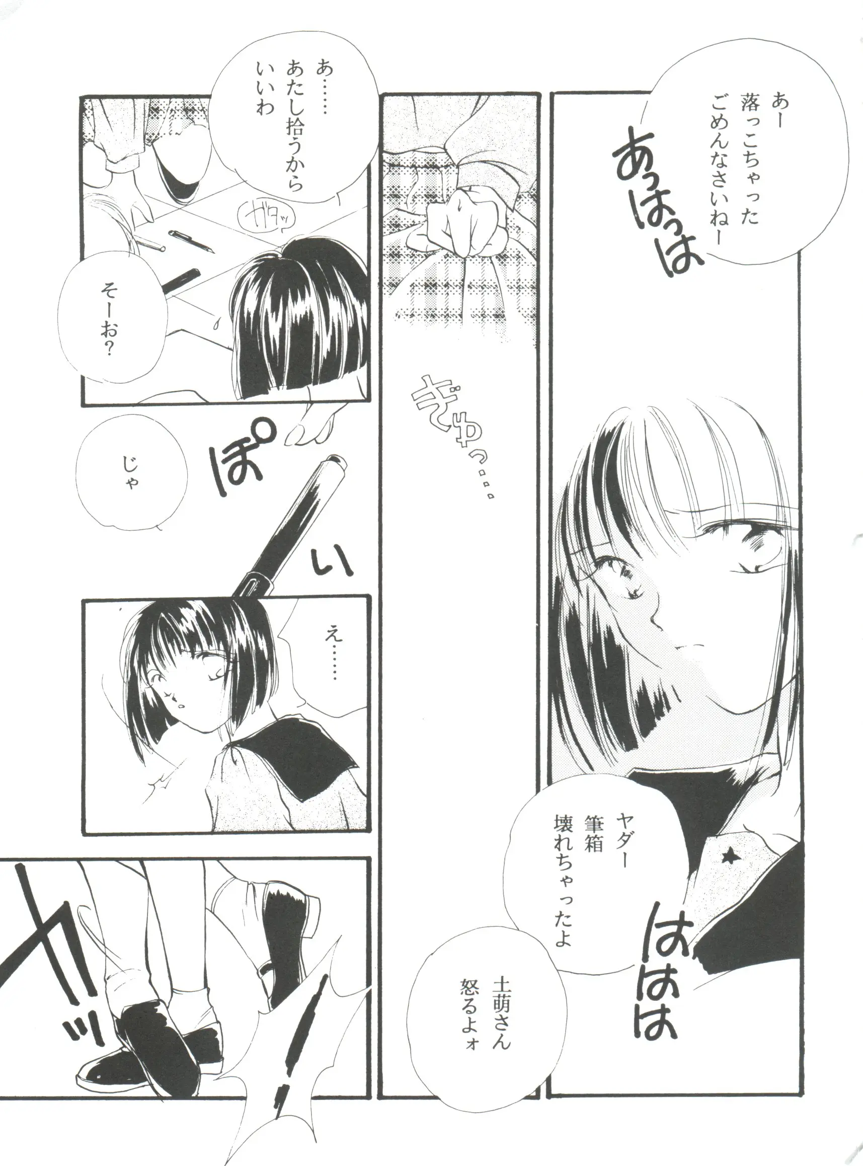 웹툰 이미지 97