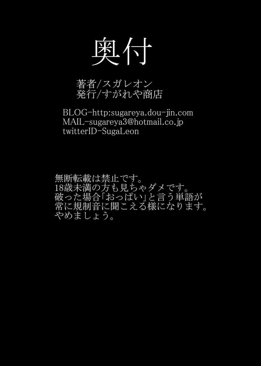 웹툰 이미지 28