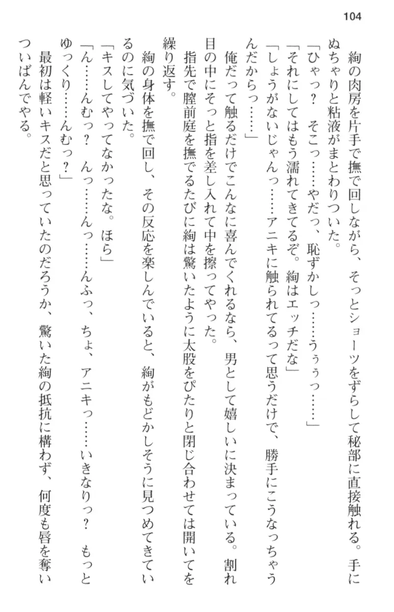 웹툰 이미지 115