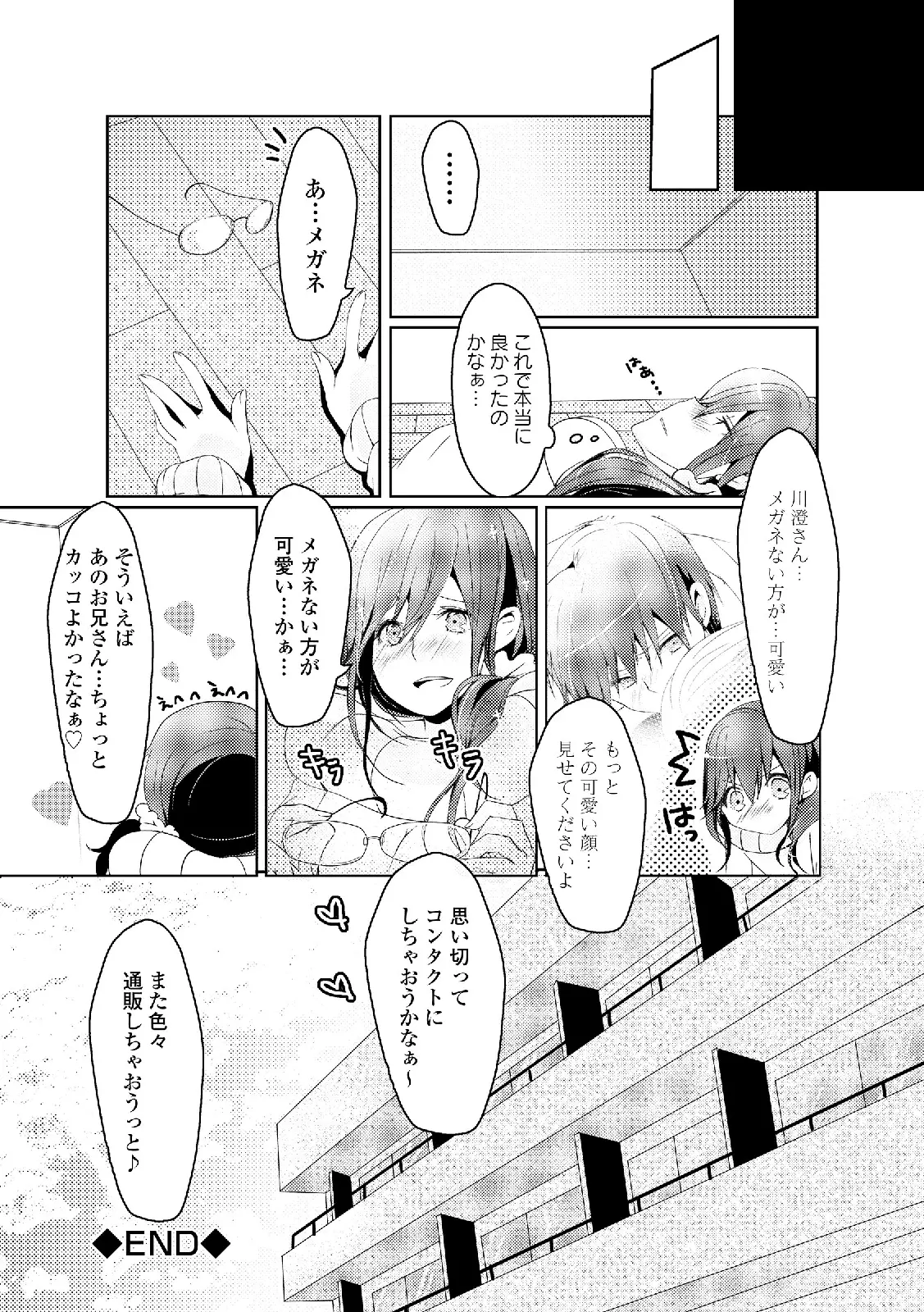 웹툰 이미지 195
