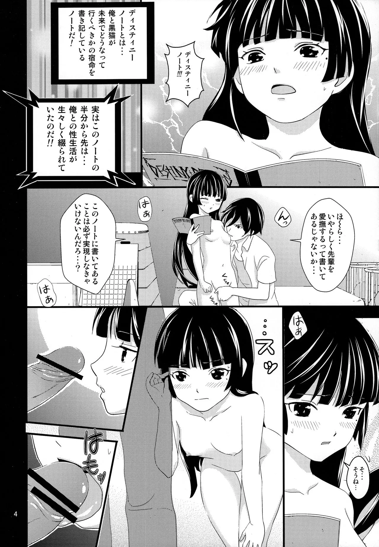 웹툰 이미지 3
