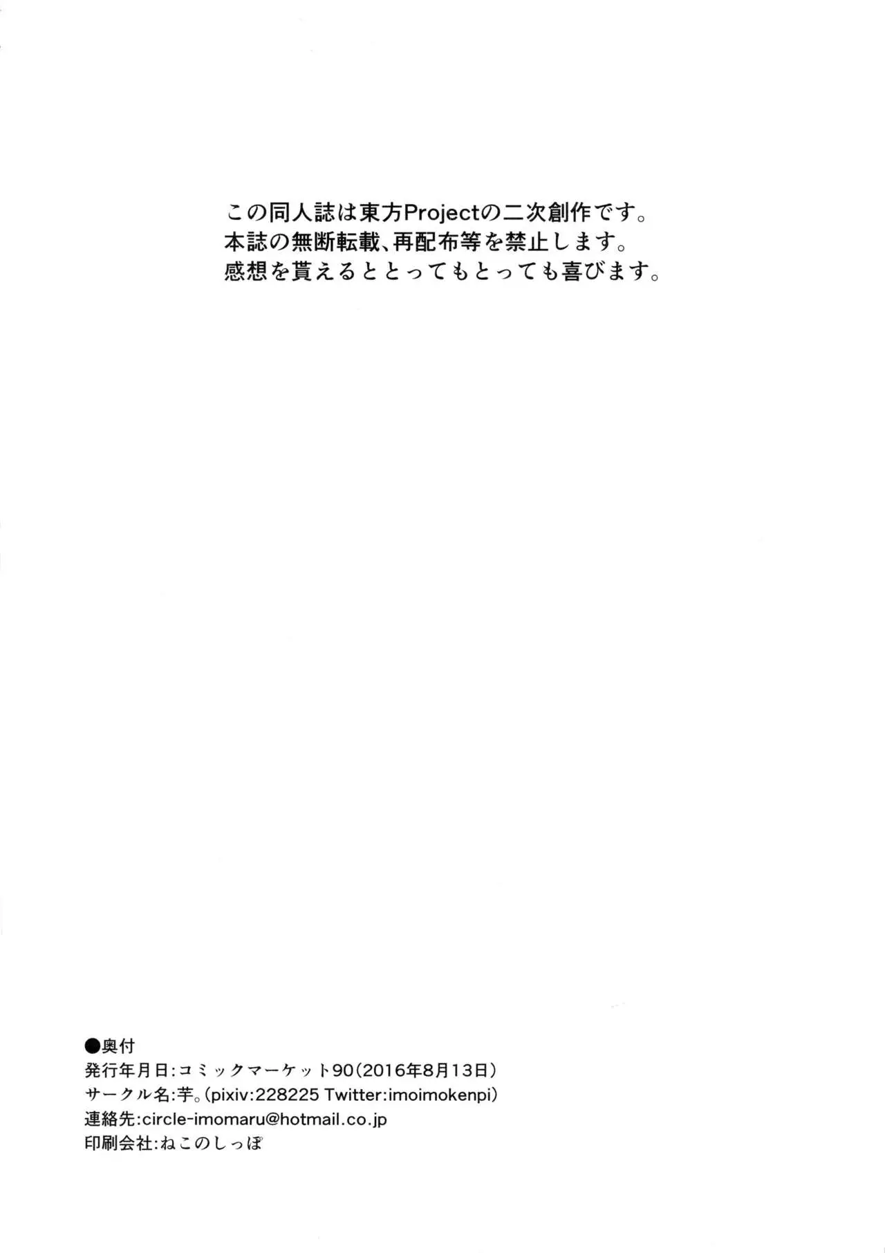 웹툰 이미지 24