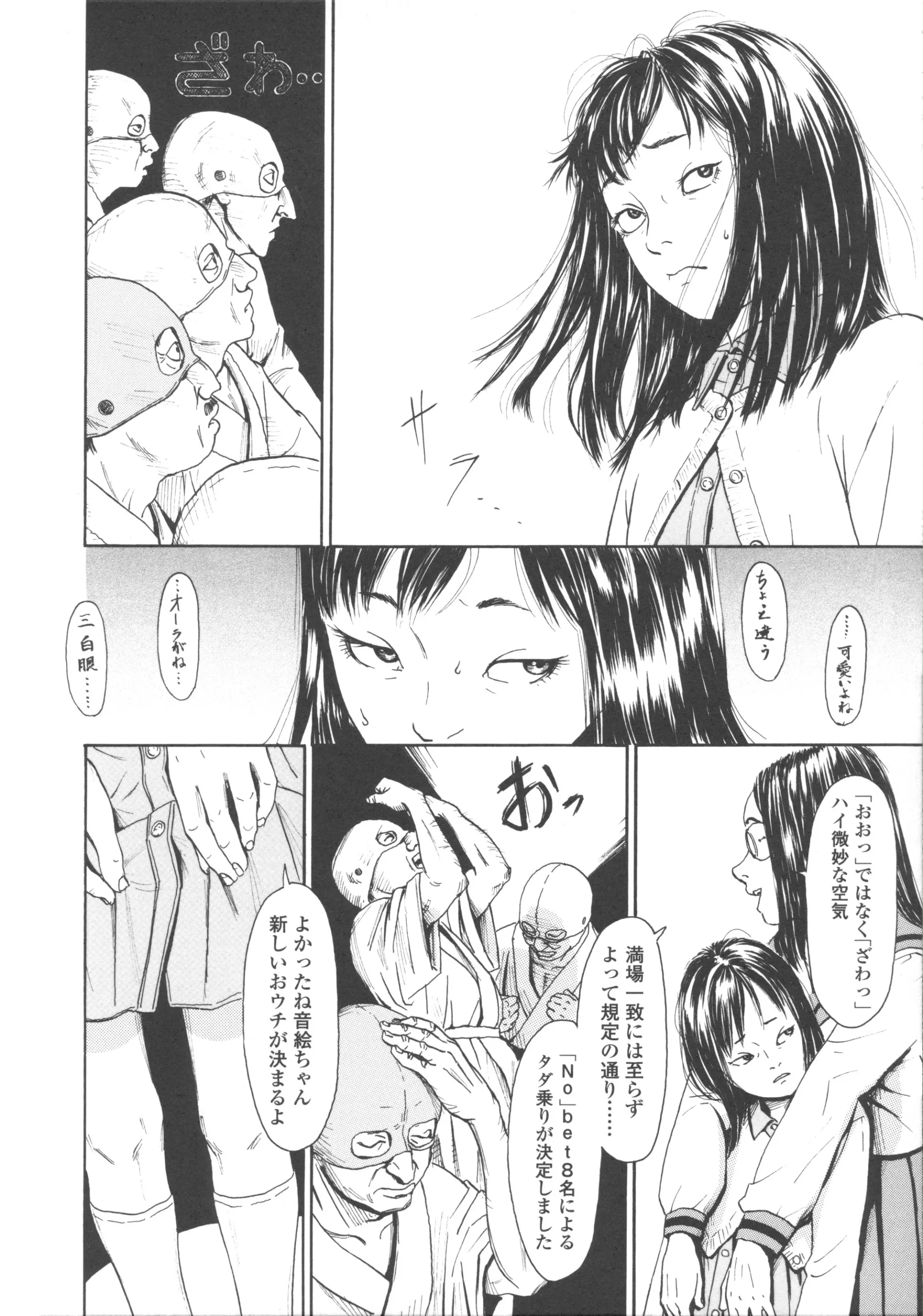 웹툰 이미지 175