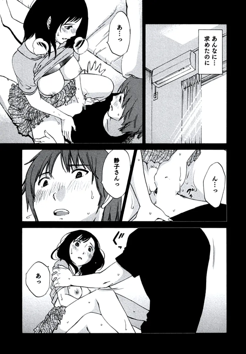 웹툰 이미지 169