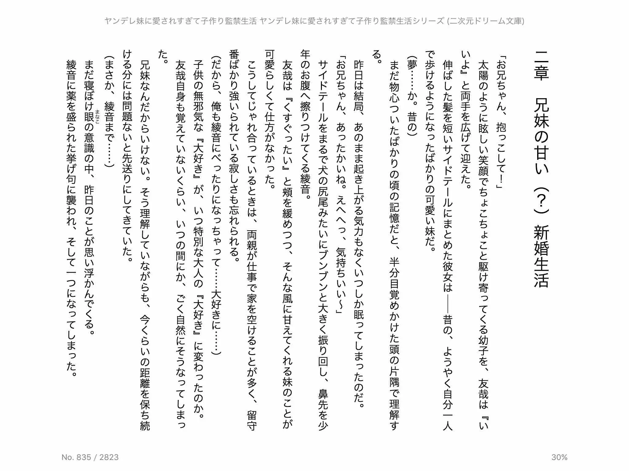 웹툰 이미지 58