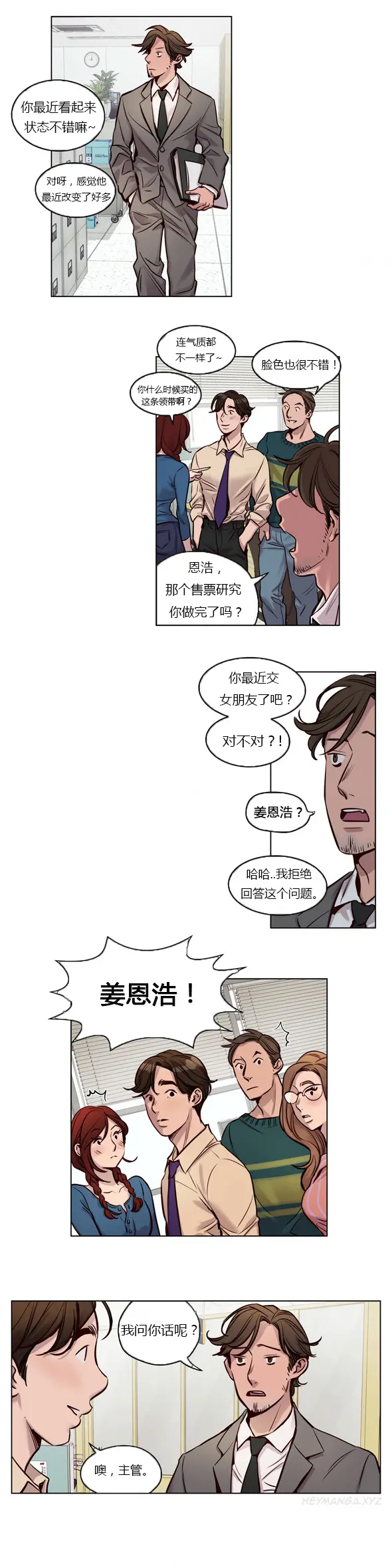 웹툰 이미지 24