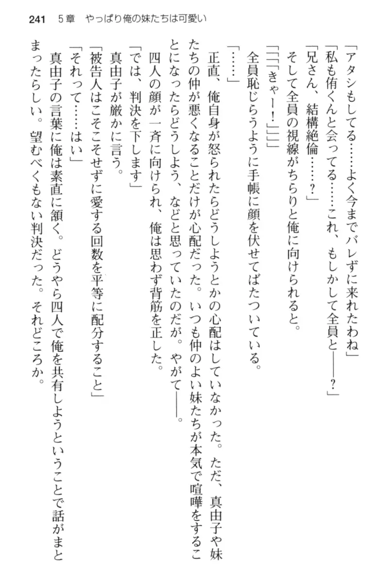 웹툰 이미지 252