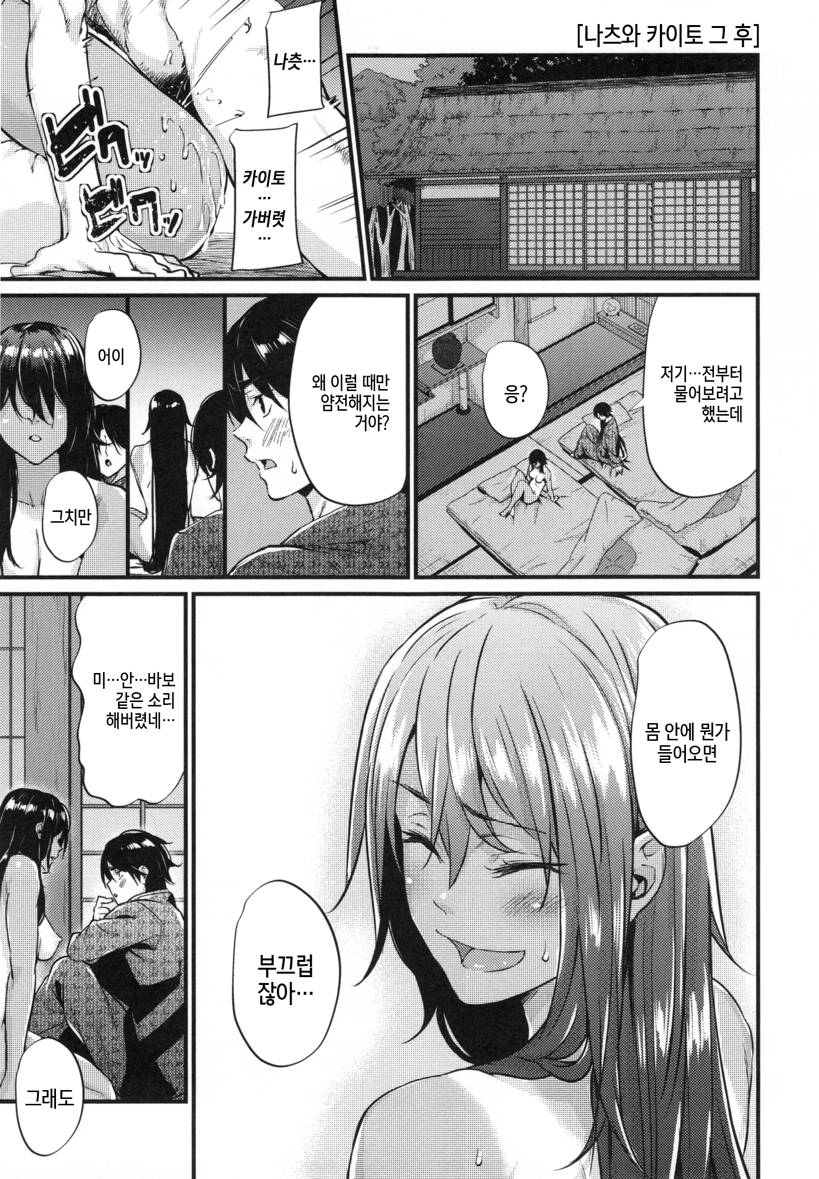 웹툰 이미지 184