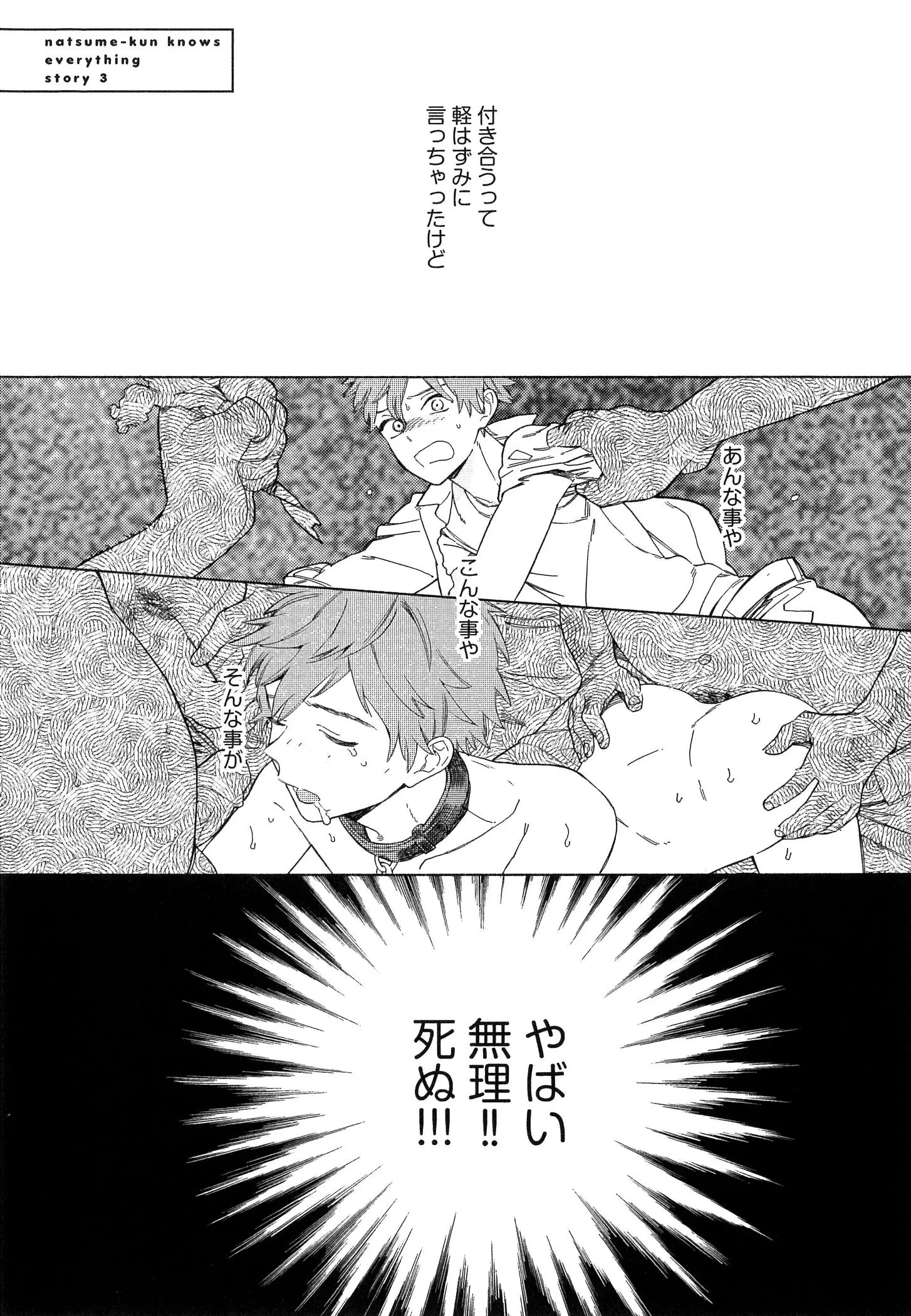 웹툰 이미지 63