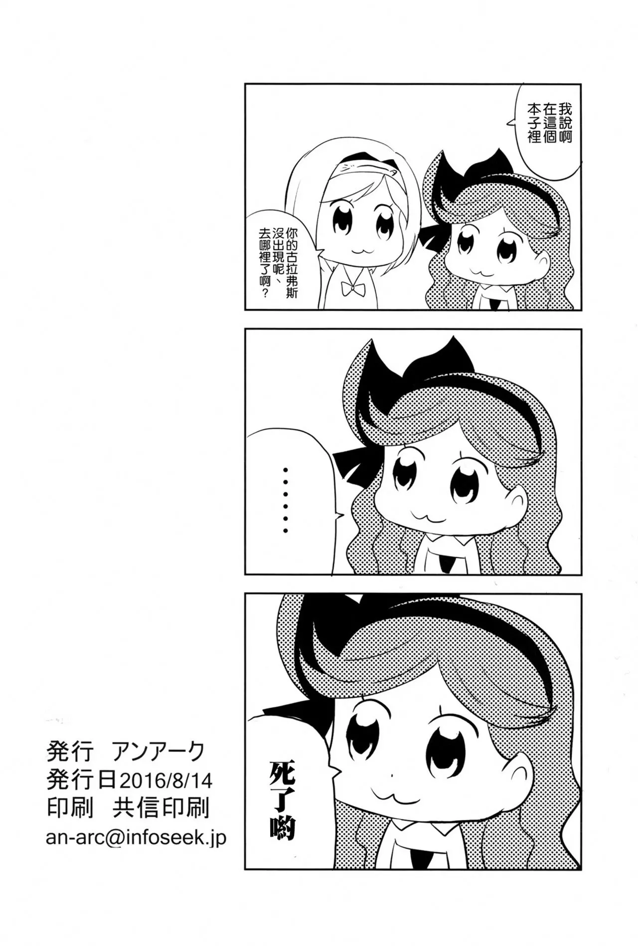 웹툰 이미지 20