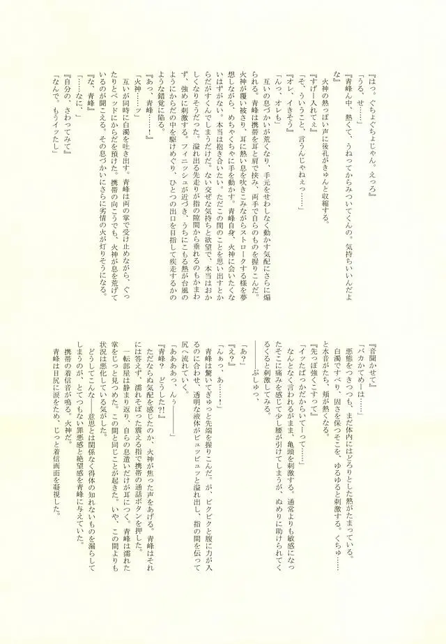 웹툰 이미지 37