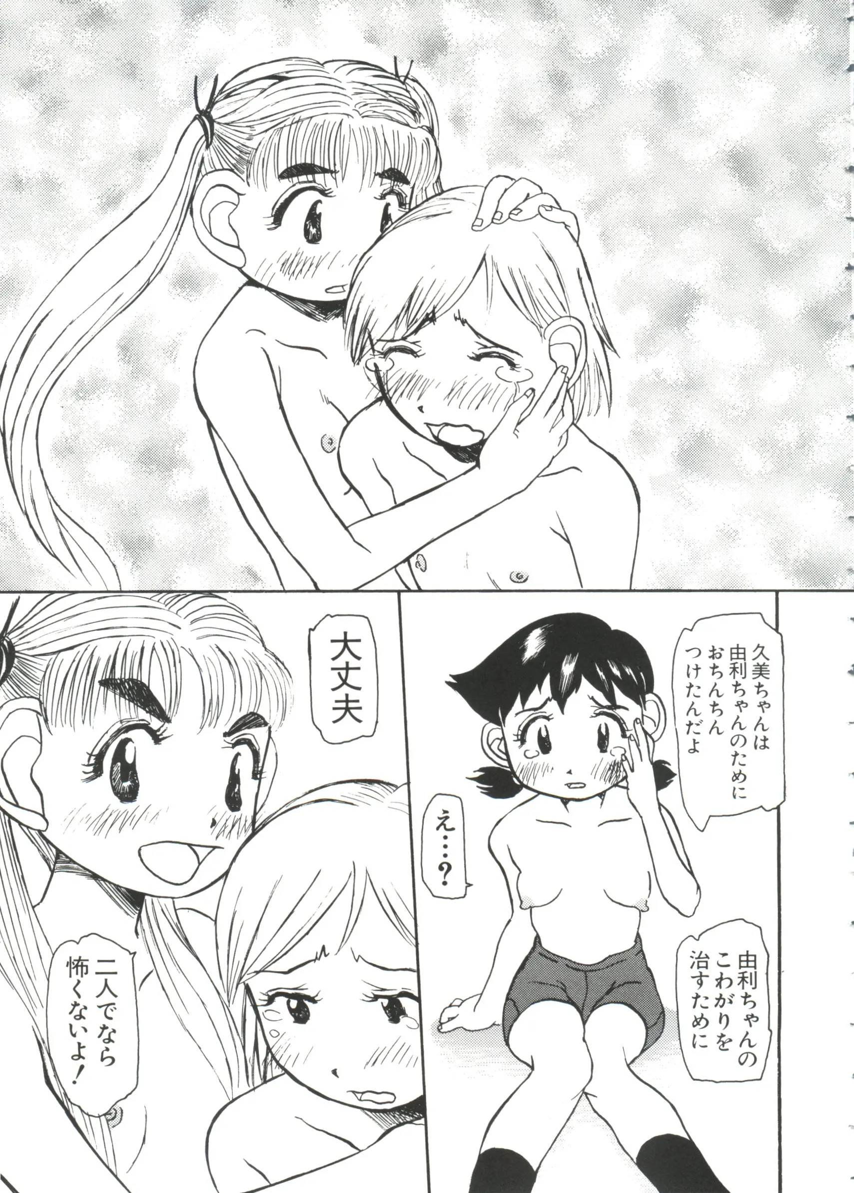 웹툰 이미지 22