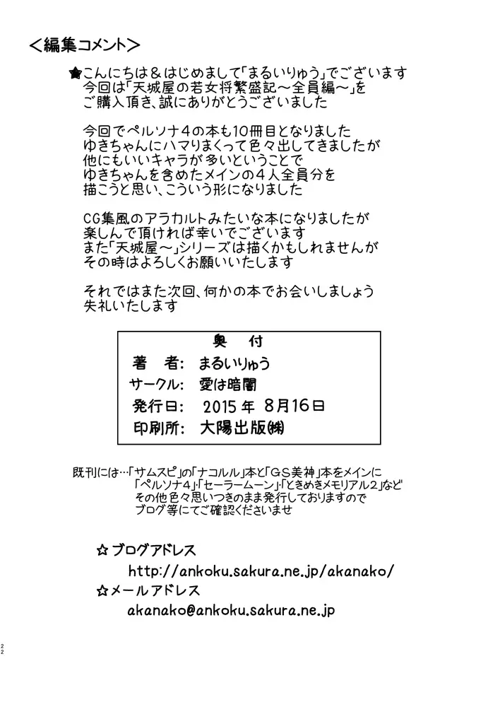 웹툰 이미지 20
