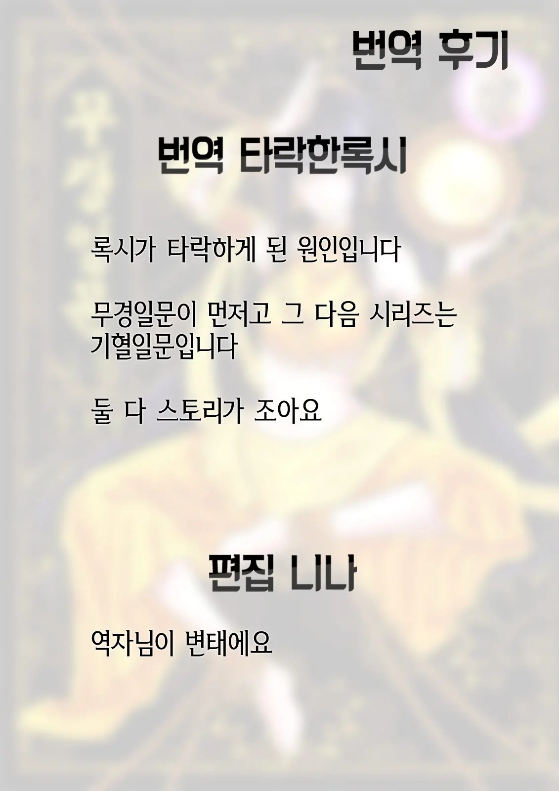 웹툰 이미지 52