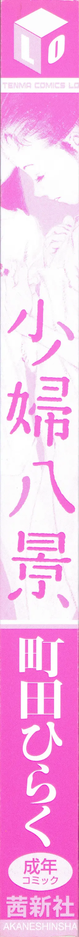 웹툰 이미지 228