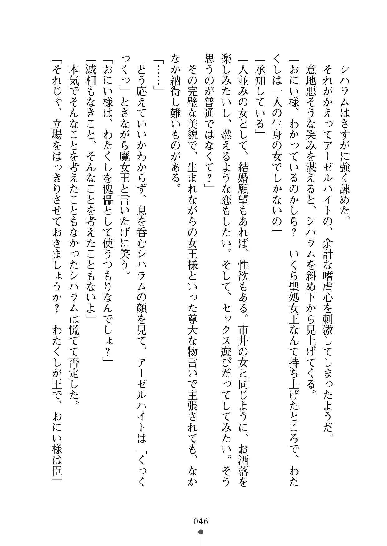 웹툰 이미지 66