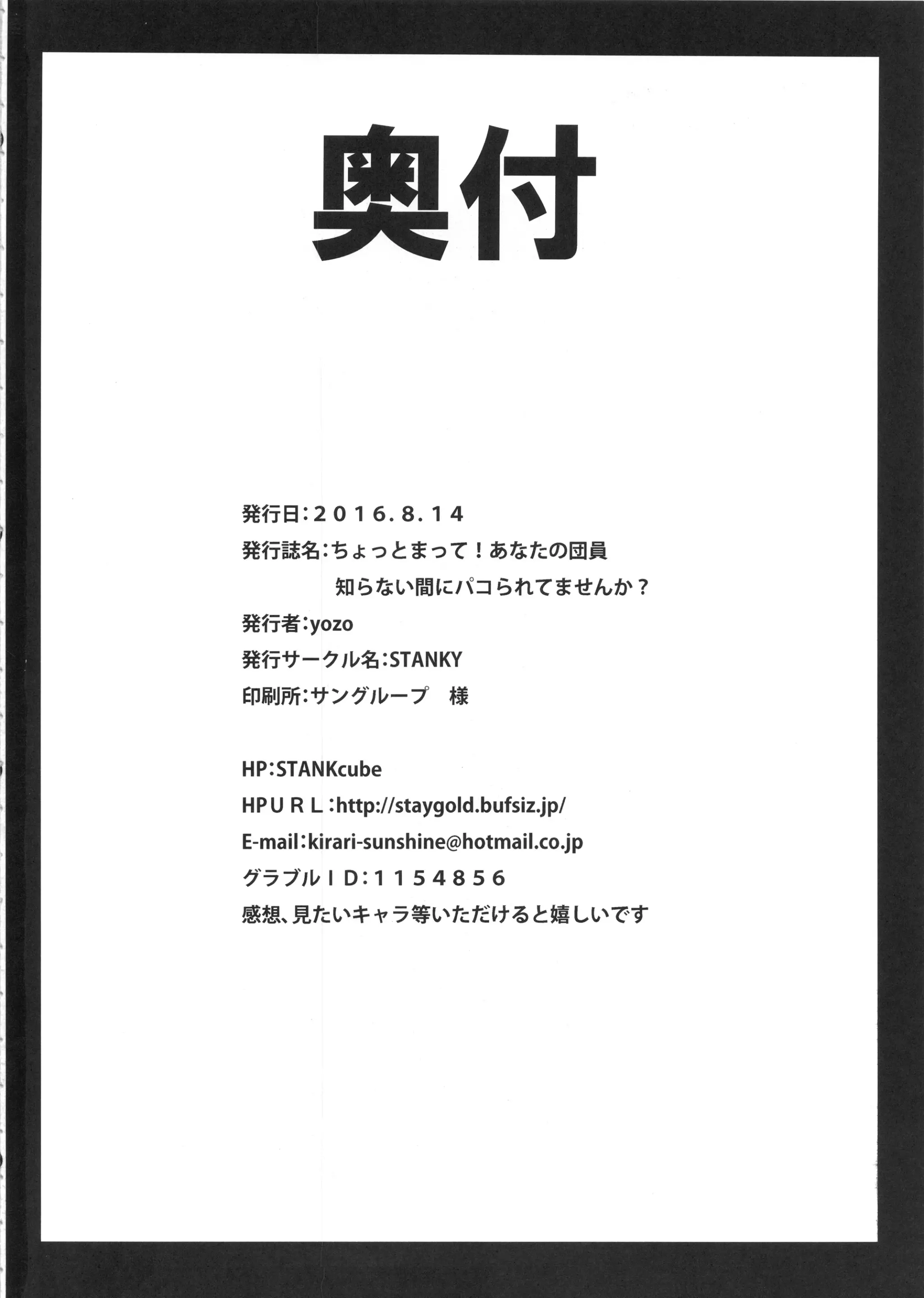 웹툰 이미지 23