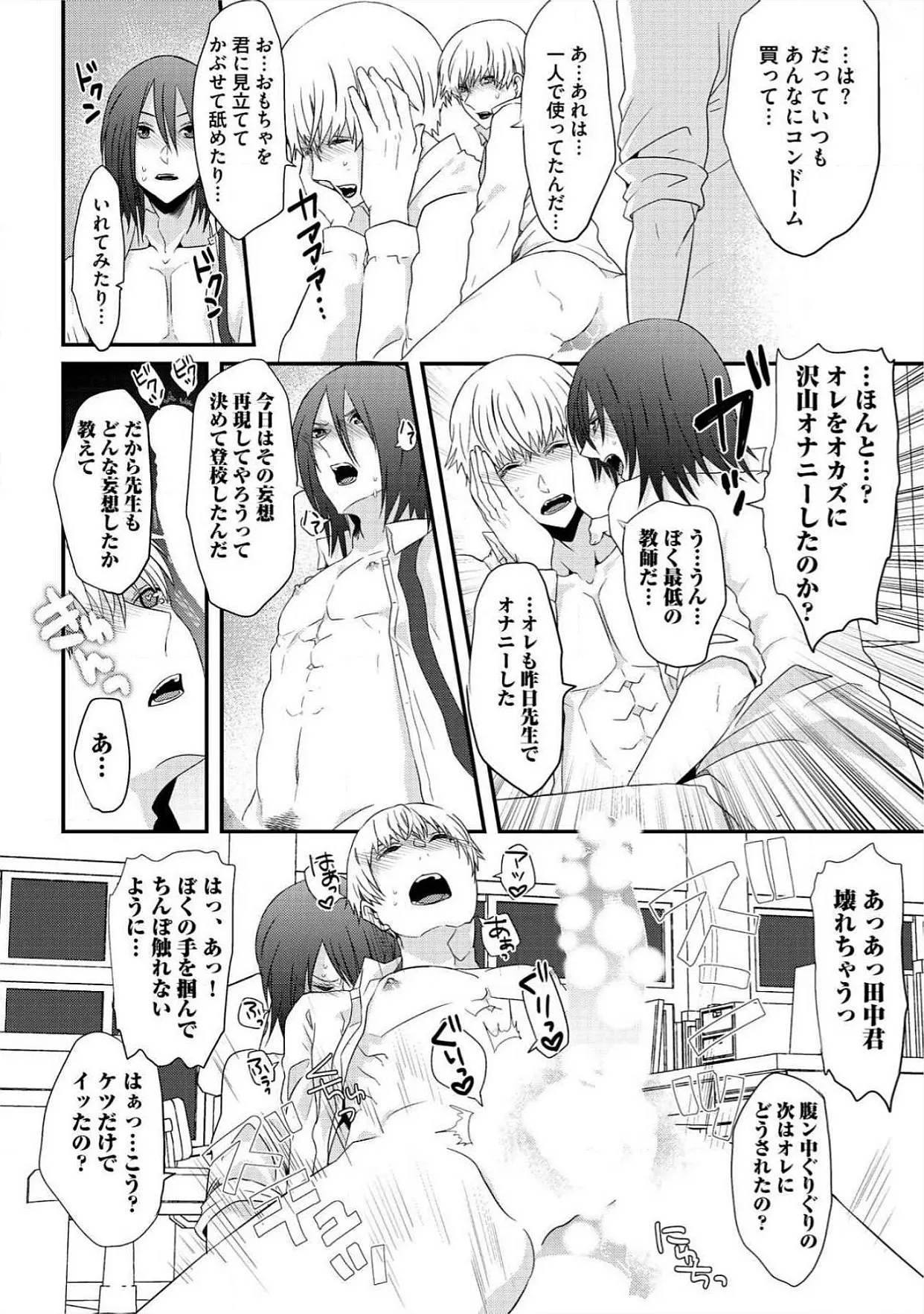 웹툰 이미지 128