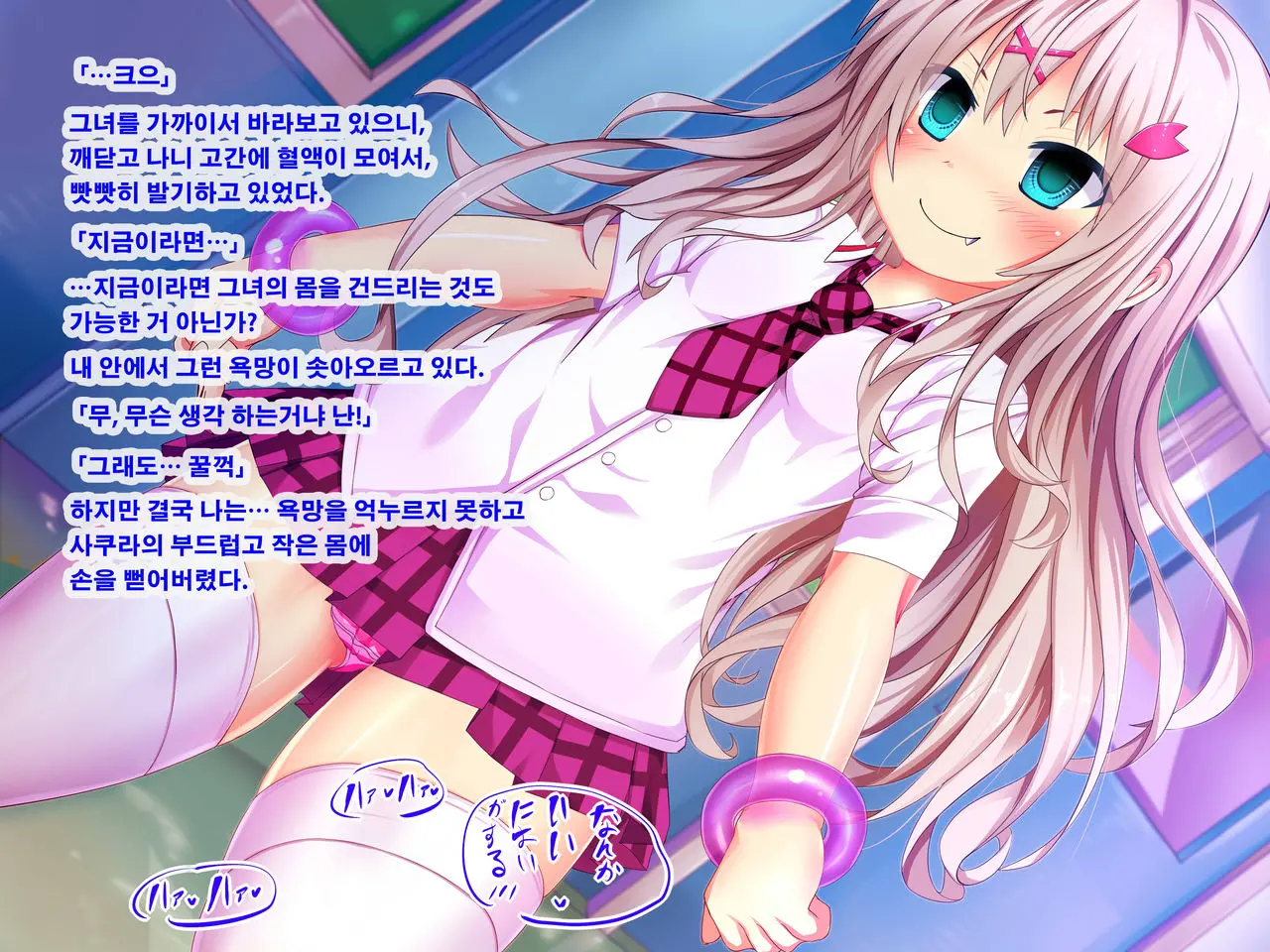 웹툰 이미지 10
